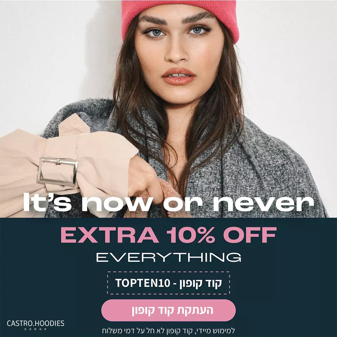 TOPTEN — Promotional design